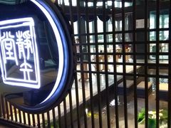 -轻武堂传统射箭·功夫茶·射击体验馆(仁和新城店)