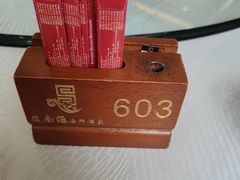 -岭南汇海鲜酒家·粤菜·手工茶点(蛇口店)