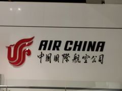 -虹桥机场国航贵宾室v8