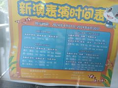 -秦皇岛新澳海底世界