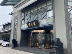 -香雪海饭店中餐厅(人民桥店)