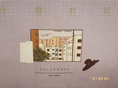 -素咫咖啡CLIFEROSE