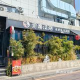 香迷糊了！！这家水煮鱼店我能炫一辈子！！