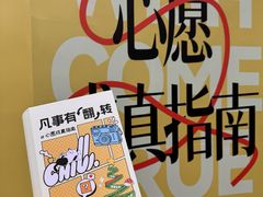 -福田卓悦INTOWN购物中心
