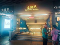 -香港会议展览中心演讲厅