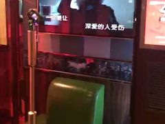 包房-唱吧麦颂KTV(乐汇城店)