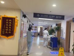 -上海市第四人民医院