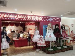 -杭州湖滨银泰in77