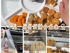 -闻酥园(青羊区文殊坊店)