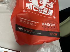 -光头卤(光谷创业街店)