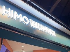 -海马体照相馆(北京合生麒麟新天地店)