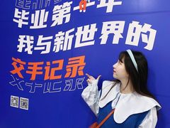 -红土地(地铁站)