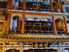 -北京前门大栅栏