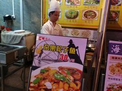 -张记旺角食街(动物园店)
