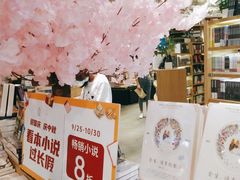 -覔书店(壹方城店)
