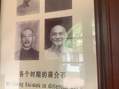 -溪口-滕头旅游景区