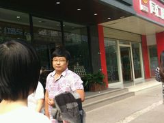 -红跑车(矿大店)