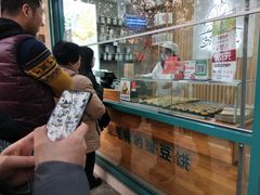 -苏顺成纯绿豆饼(天山大街店)