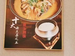 -味道名厨(林州地方特色菜▪光远店)