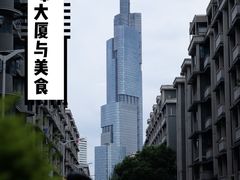-雅酌园·烟火南京菜(颐和路店)