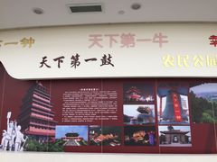 -华西龙希大酒店旅游观光区