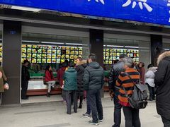 门面-宫廷糕点铺(建设路店)