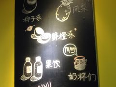 -志龙皇冠吃货椰子铺