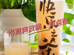 -LELECHA乐乐茶(新街口大洋店)