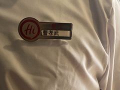 -海底捞火锅(外滩店)
