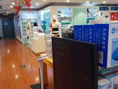 -上海市第一医药商店(南京东路店)