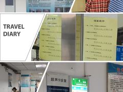 -中国人民解放军第九医学中心(306医院)