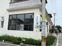 -辛庄国际文化艺术区
