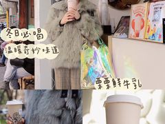 -娃哈哈·奶茶(武林店)