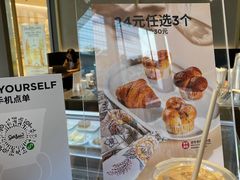-Seesaw Coffee(苏州中心店)
