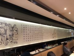 生煎包历史-东泰祥生煎馆(重庆北路店)
