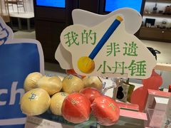 -茑屋书店(天目里店)