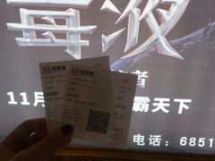 -UME影城(南京1912店)