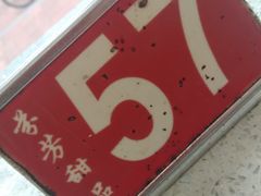 -芬芳甜品(体育东横街店)