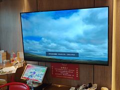 -南门四季铜锅涮肉(大屯·北苑店)