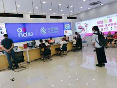 -中国移动(福州路营业厅)