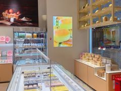 -好利来(乐堤港店)