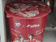 -名创优品(北京新中关购物中心地铁层店)