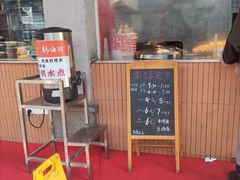 -韩海丽特色美食(秀州路店)