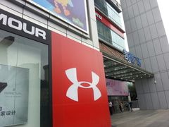 -凯德广场(金牛店)