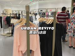 -URBAN REVIVO(佛山南海万达广场店)