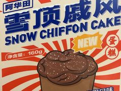 -好利来(鲁谷店)
