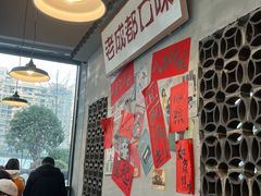 -方铲铲·成都板凳面(滨江银泰店)
