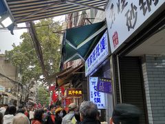-贾家饦饦馍(回民街店)