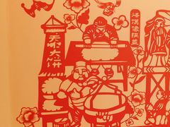 -西贝(六里桥旗舰店)