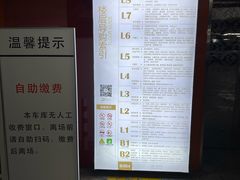 -中山公园-龙之梦停车场